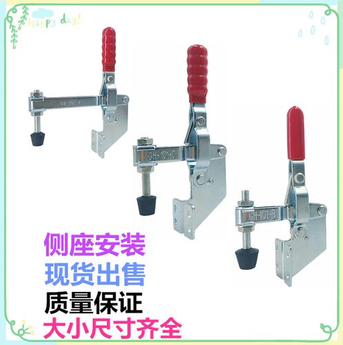 快速夹具 垂直式侧座安装快速夹钳压紧器GH-101B/101DL固定锁紧器