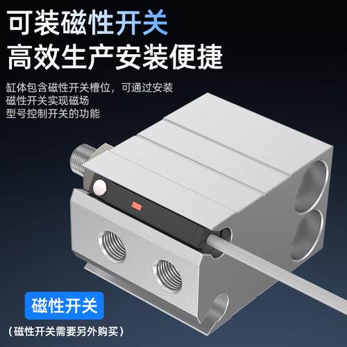 MUR微型小型自由安装气缸MUR4/6/8/10/12*10-15X20X25X30X35S带磁
