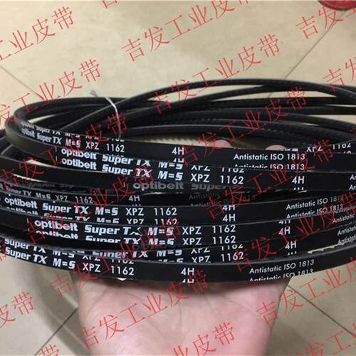 optibelt德国奥比SuperTX M=S高速齿带XPZ1150XPZ1162XPZ1180