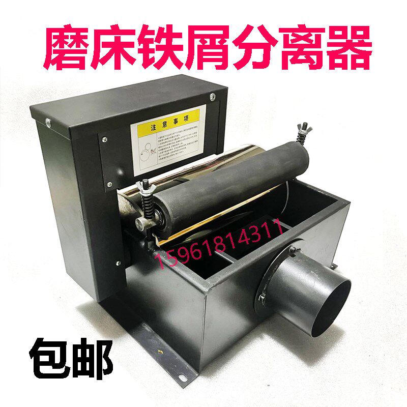磁性分离器 磨床过滤器 无心磨床水箱铁粉分离 CF-180Q*CF-300Q型