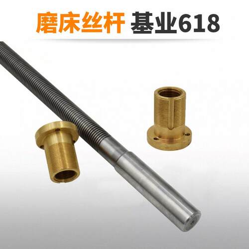 手摇磨床配件 广州基业M618Z轴升降丝杆铜螺母 上下垂直丝杠铜套