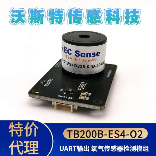 供应TB200B-ES4-O2-25%-01德国氧气传感器检测模组 4OX-V O2-A2