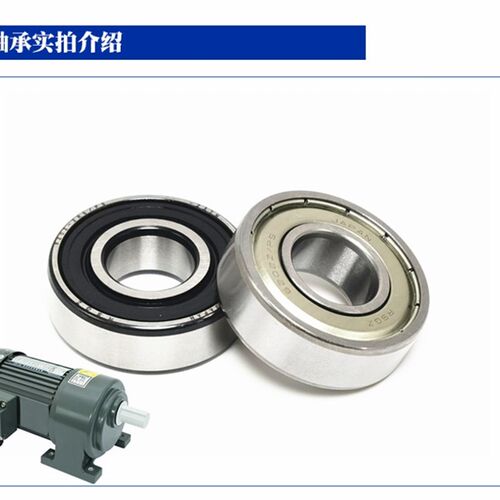 RSGZ加厚进口高速轴承 62211 62212 62213 62214 RS P5