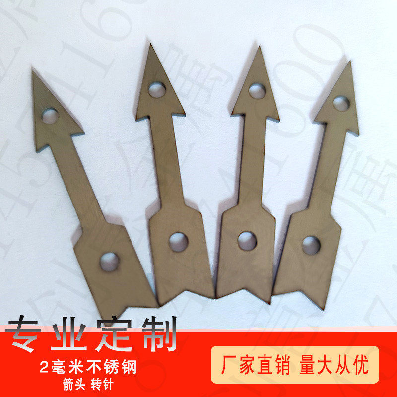 设备指针转针工业配件 不锈钢激光开料 蚀刻网版印刷加工厂 厂家