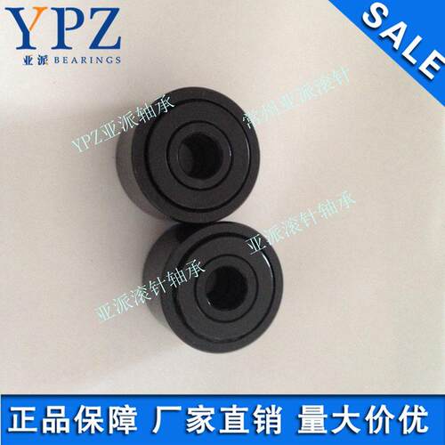 CRY24VUU 英制支承滚轮现货配套供应CYR1-1/2S常州机械配件轴承