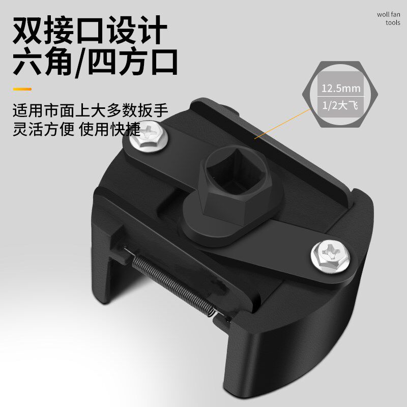 机油滤芯扳手万用机滤拆装专用工具机油滤清器扳手机油格拆卸套筒