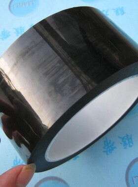黑色玛拉胶带 黑色绝缘胶带 变压器胶纸 50MM*66M
