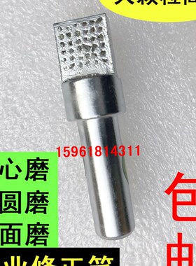QM1040A M1080B M1050A无心磨床金刚笔 精磨砂轮金刚石修正笔金钢
