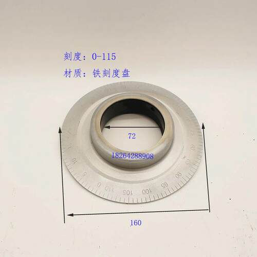 滕州Z3035Z3040摇臂钻床主轴箱手电镀手轮铁刻度盘操作体手柄杆