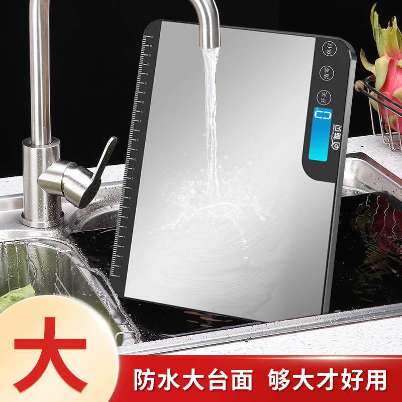 高精准大尺寸厨房电子秤20kg家用辅食物烘焙工具克数称重器计量度