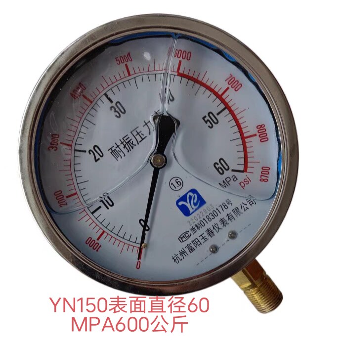 YN150杭州富阳耐震压力表抗振油液压表锚具锚索预应力张拉机60mpa