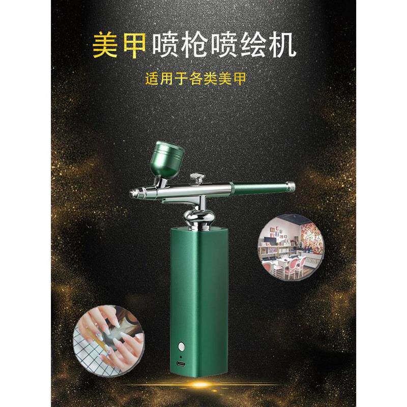 美甲喷枪专用渐层晕染蛋糕上色纹身喷绘彩绘模型模型补漆喷笔五金