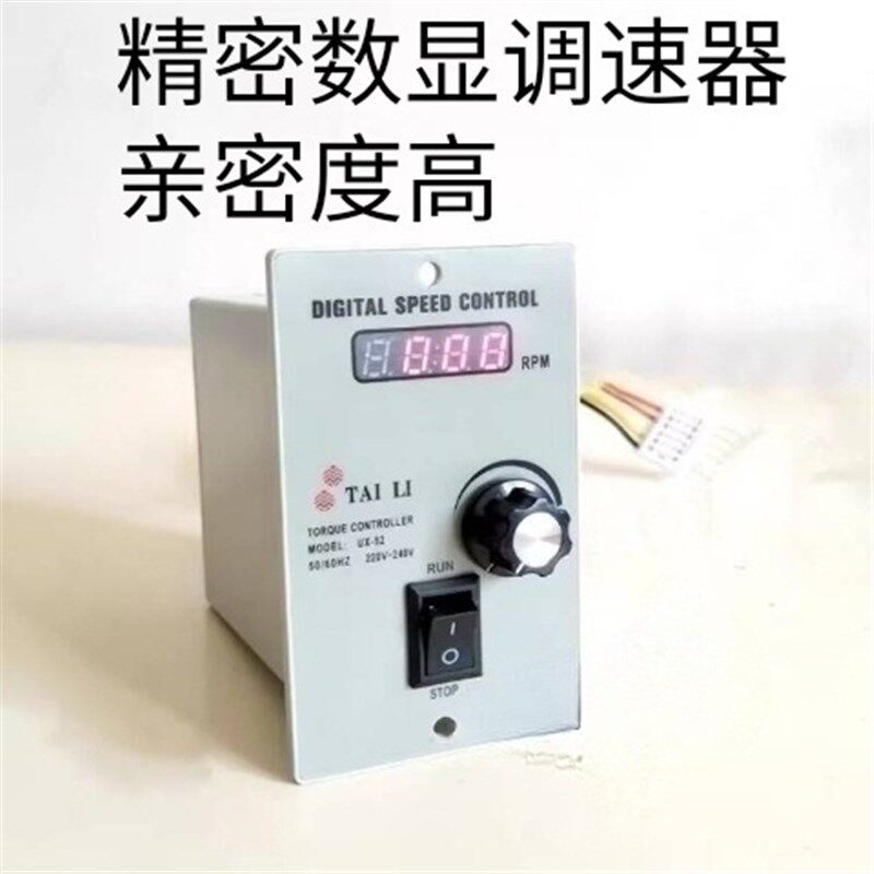 台力数显调速器交流电机220V调速器开关进口企业小直脚拉丁语