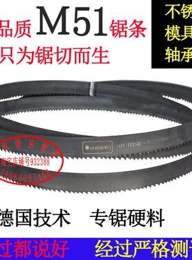 双金属带锯条德尔博M51 厂家直销不锈钢 模具钢专用3505/4115机用