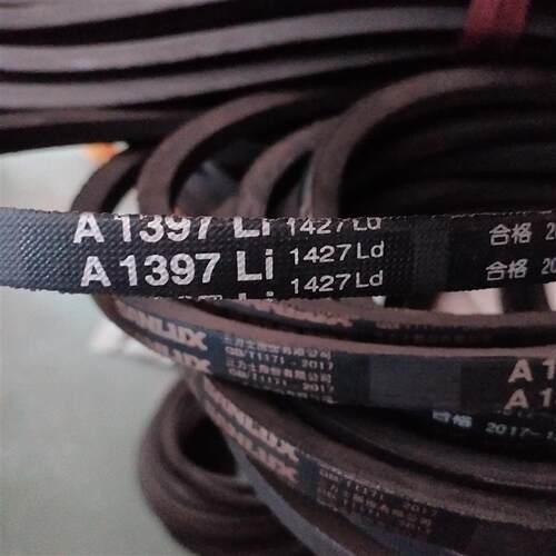 A1397Li 1427Ld三力士特种三角带满足多种工况环境使用