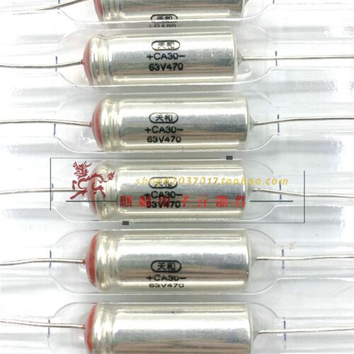 上海天和钽电容 CA30 63V 150UF/220UF/330UF/470UF