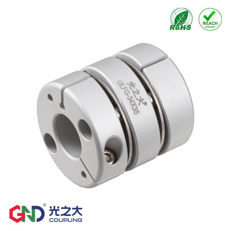光之大GLFG高精度铝合金弹性联轴器传动电机扭力精密膜片连轴器