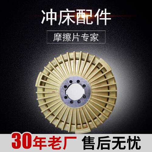 扬力JM36-400T冲床离合器气缸盖 OMPI KB1200 冲床配件