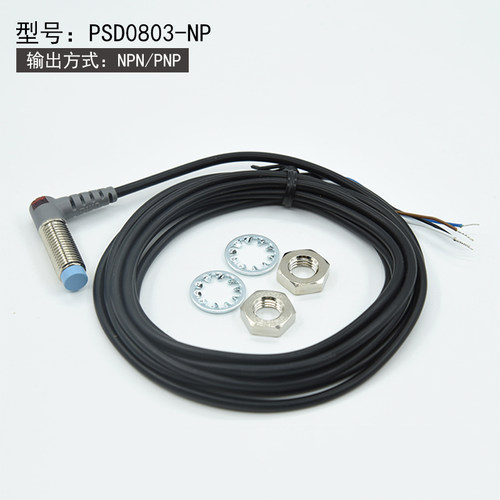 RIKO弯头直角M8接近开关感测器PSC0801/02-NP PSD0801/03-NP常开