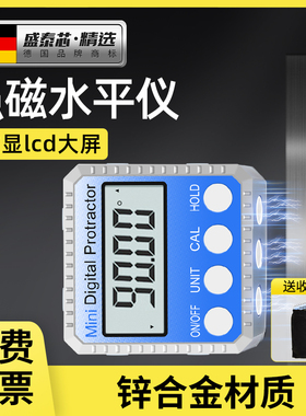 强磁角度测量仪数显倾角仪水平仪电子坡度尺迷你高精度小型测角仪