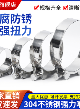 304强力型喉箍201不锈钢加厚管箍欧式单头抱箍加宽管卡固定卡箍子