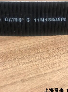 美国进口盖茨GATES广角带5M950 5M975 5M1000 5M1030 5M1060 1090