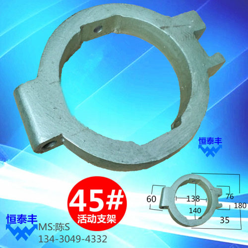 45#精诚支架固定座 离合手柄YB-45# 手加工手柄 爪座  活动支架