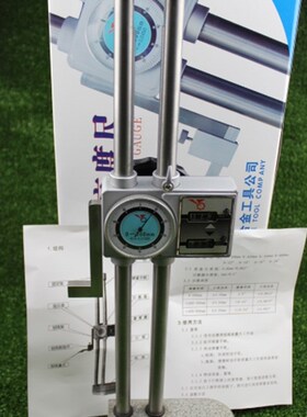 陜西银燕双柱带表高度尺测量高度规手摇高度划线尺0-300 0-500mm