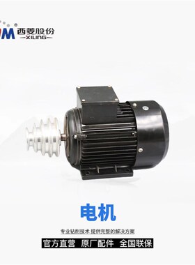 西菱ZX7016钻铣床零配件 原厂原装主轴套筒齿轮轴皮带轮等配件