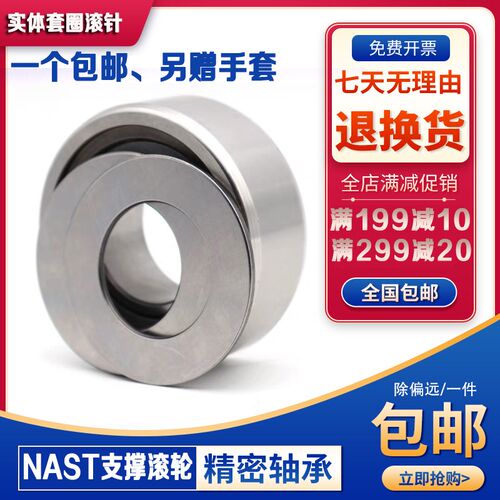 NATV408026