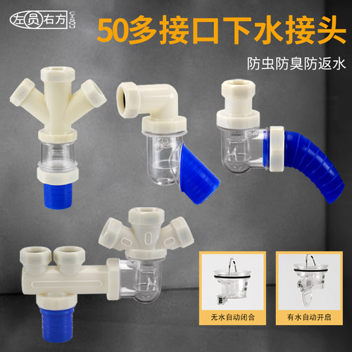 厨房洗菜盆卫生间台盆50管下水道墙排45度90度防臭排水管三通接头
