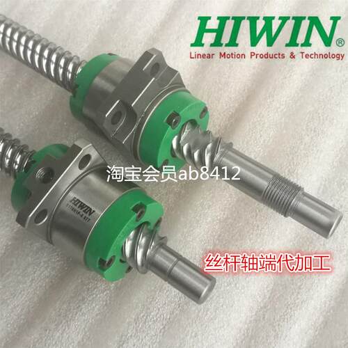 上银滚珠丝杆2R15-10U2-DFSH-539-621-0.05 螺杆 螺母1510 代加工
