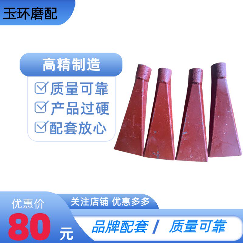 M1432B M1332B MQ1350喷水嘴 冷却水管总成 管接头 外圆磨床配件