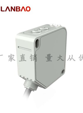 上海兰宝PTE-PM5DFB偏振反射传感器直流4线5m可调 方形光电开关