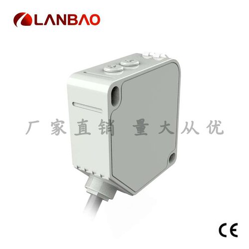 上海兰宝PTE-PM5DFB偏振反射传感器直流4线5m可调 方形光电开关