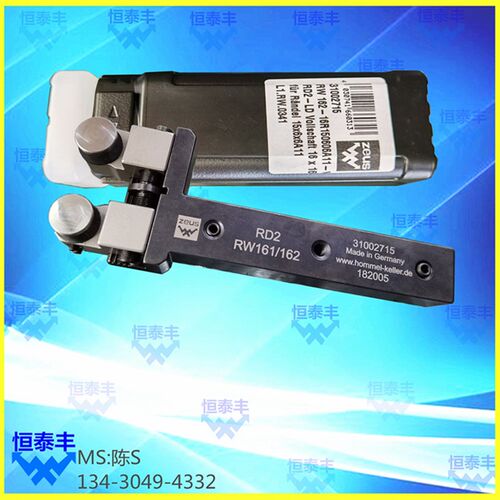 德国刀把 压花轮 双轮RD2 RW161/162=162-16R150606A11原装进口