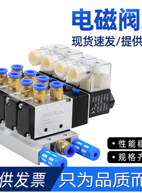 电磁阀24v电磁电阀进水阀净水器电磁废水阀三分口电磁阀增压泵