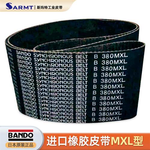BANDO同步带B98MXL97 95 91 90 85 83 82 364 380 388 410 435MXL