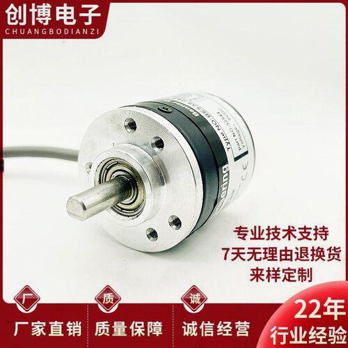 PIB4206-1024-GM5-30T-2M自动化设备光电旋转编码器