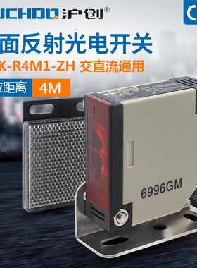 红外线感测器镜面反光反馈式感应光电开关E3JK-R4M1-ZH交直流通用