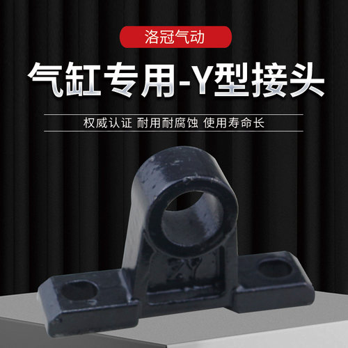 SC标准气缸附件TC-M座32/40/50/63/80/100/125/160/200安装配件
