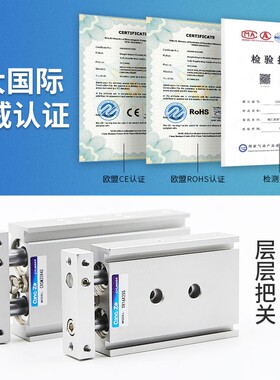 薄型双联双轴双杆气缸TR25/CXSM25-10/15/20/25/30/40/50/60/75-S