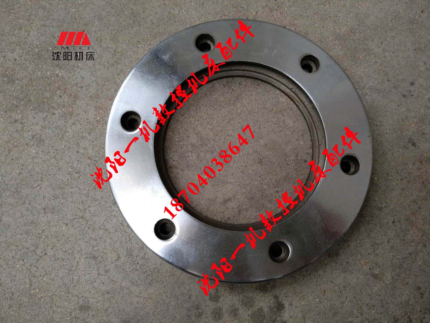 沈阳机牀配件CA6140A CA6150B轴承盖2064A主轴法兰盖主轴前凸缘