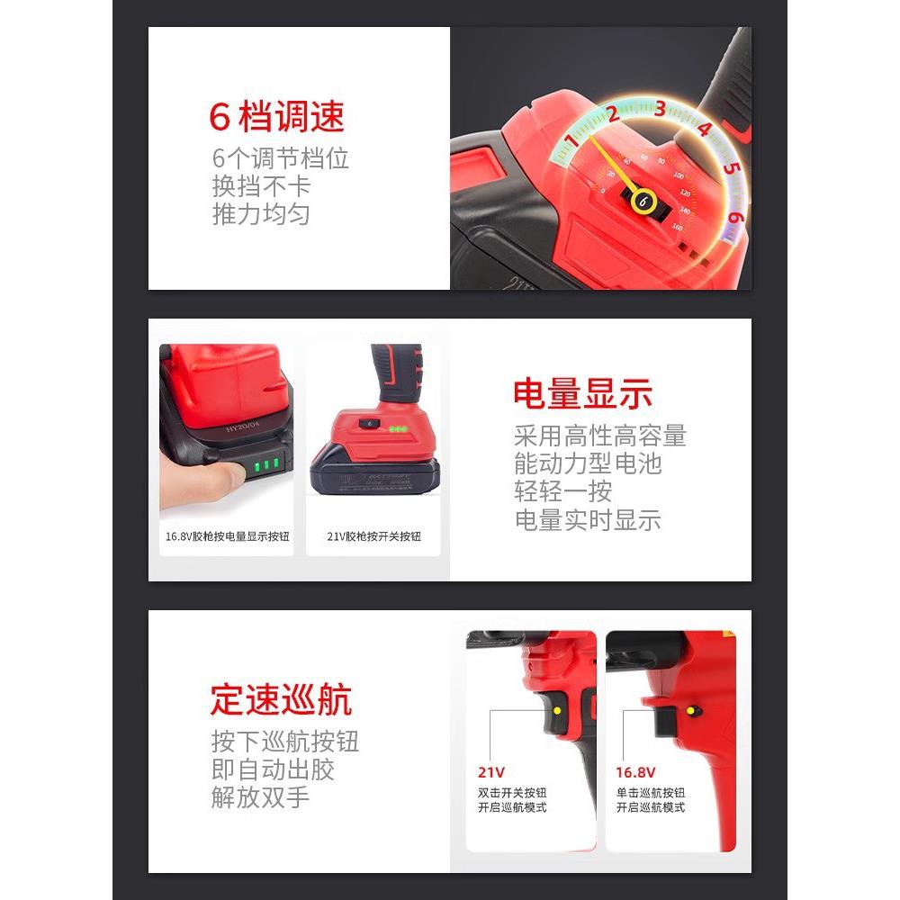 电动美缝胶抢全自动充电施工工具胶枪美缝剂打胶机清缝机