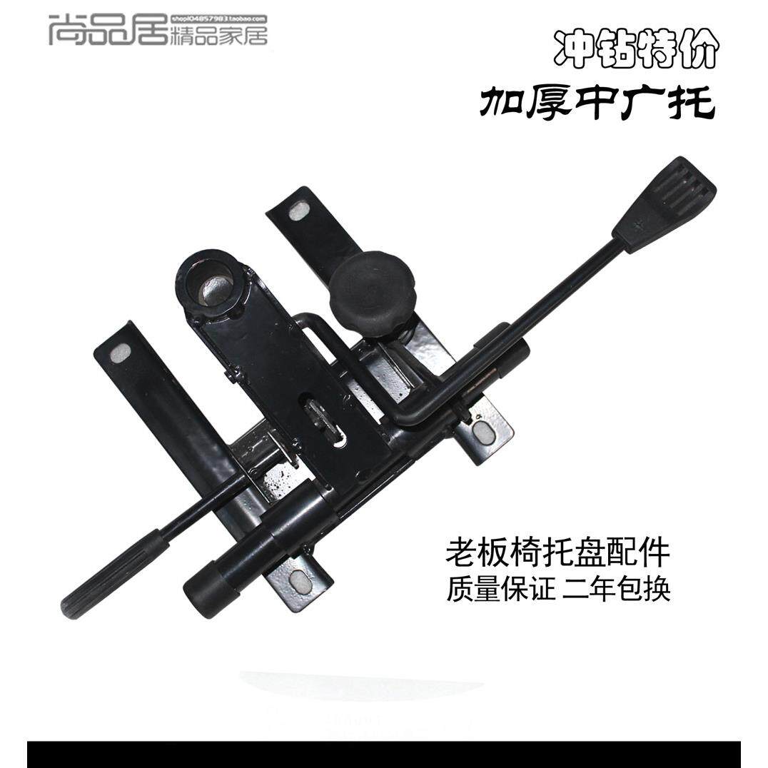 加厚防爆转椅托盘椅子配件大班老板椅升降椅子椅底盘办公底座