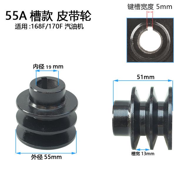 170F汽油机水泵皮带轮168微耕机抹光机19mm20双槽A型平键轴皮带轮