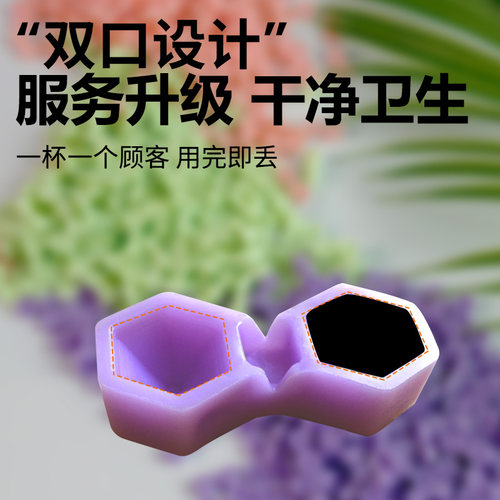 荆昕睫滴胶杯美睫假睫毛胶水杯