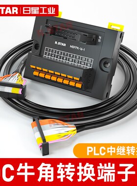 牛角IDC中继转换端子台PLC接线端子排导轨式端子板分线器37/64P