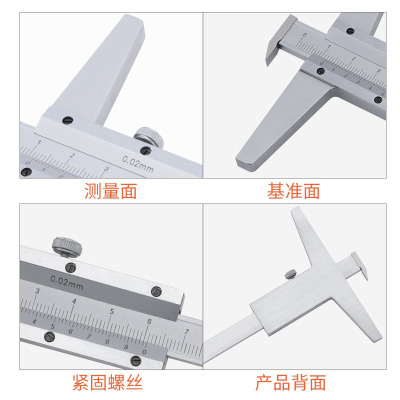 桂林桂量多用深度游标卡尺150机械带表单沟工业级不锈钢配件螺丝