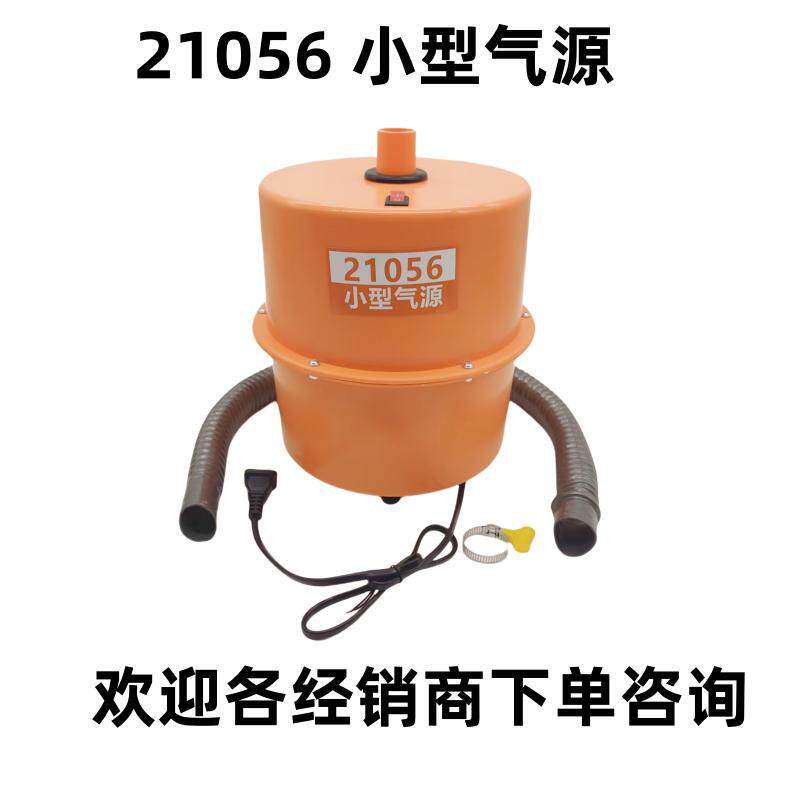小型气源 21056 高中物理实验仪器教学实验器材 结合气垫导轨使用
